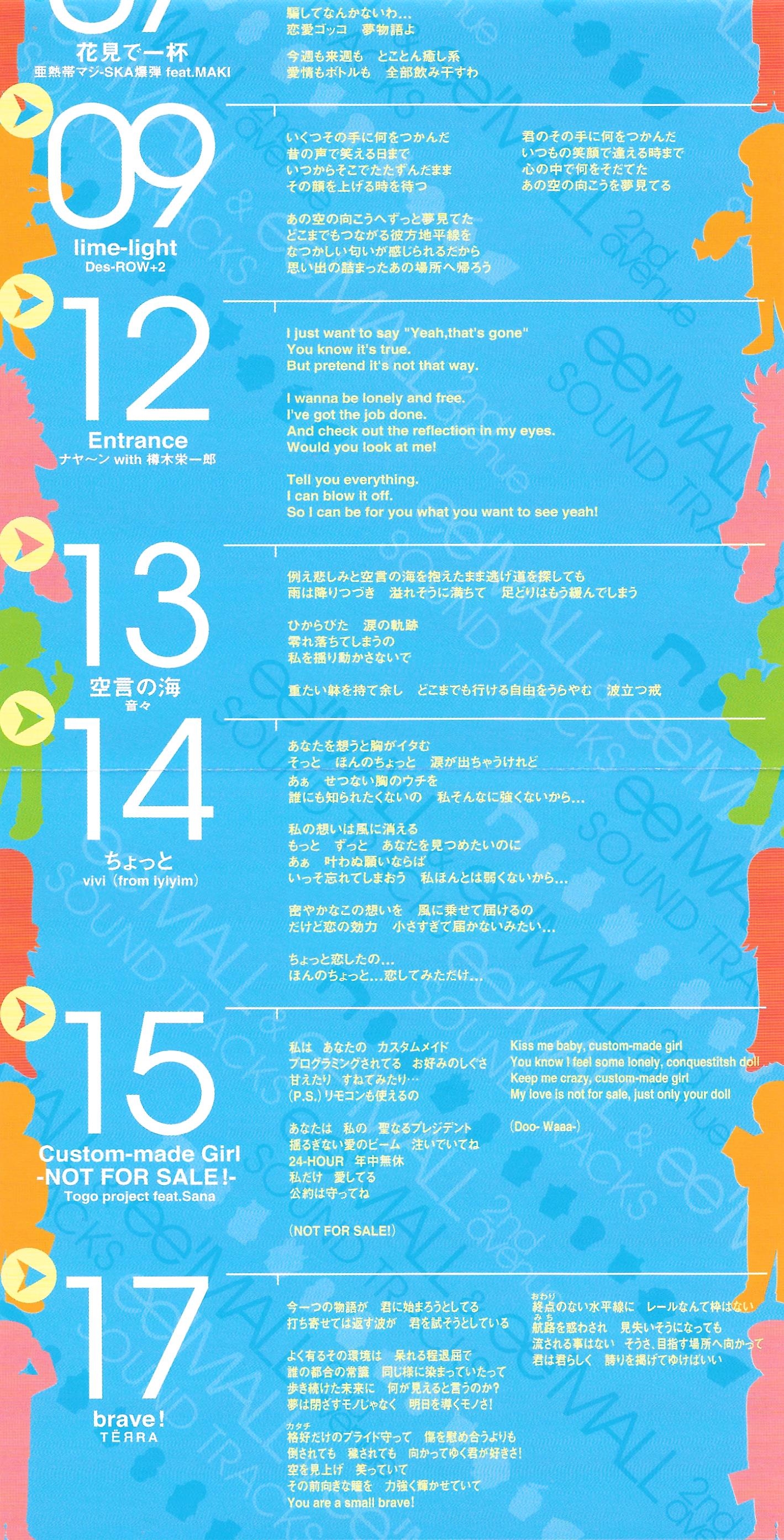 Amazon.co.jp: ee'mall & ee'mall 2nd avenueサウンドトラック
